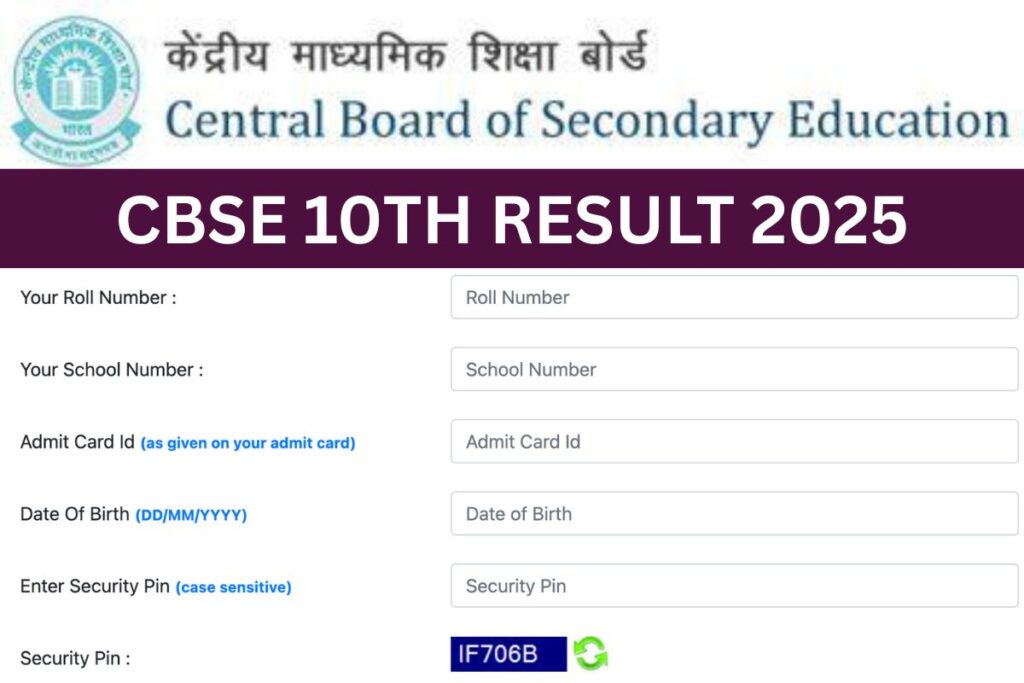 CBSE 10th Result 2025, Release Date