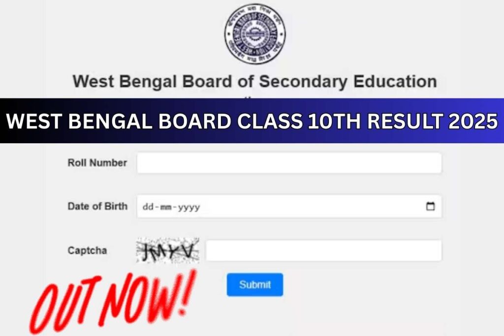 West Bengal Board Class 10th Result 2025